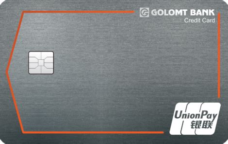 nfc debit card golomt|golomt bank credit card.